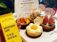 -黛汀烘焙DAINTY BAKERY(代字行合生汇店)