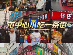 -开元商城(钟楼店)