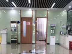 -茂菊口腔连锁(浦东南路店)