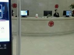 -百姓康洁洗浴中心