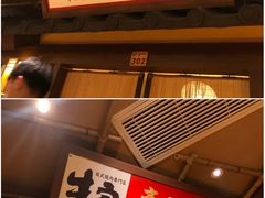 -牛家酒场(7mall店)