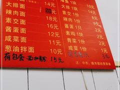 -小桃园餐厅
