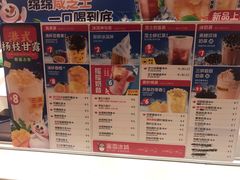 -蜜雪冰城(康乐街店)