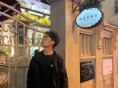 -VIKING SALOON西部美式烟熏烤肉(和平路店)