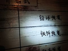 -怦然秘事游戏体验馆(银座和谐广场店)
