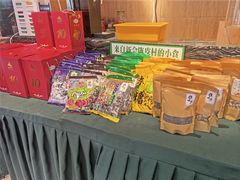 -五稻厨房粤西菜(新闻店)
