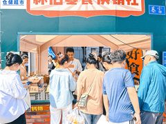 -百年港湾奥特莱斯(香炉礁店)