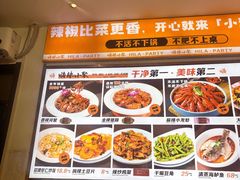 -嗨辣小聚·盘锦河蟹·海鲜烧烤龙虾(盘锦十年好店)