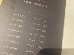 -囧吉香生蚝牛排馆(湖北路店)