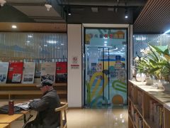 -古美路街道图书馆