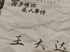 -剧狐剧本杀·月球探案馆(人民广场1号店)
