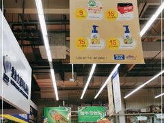 -麦德龙(南山店)