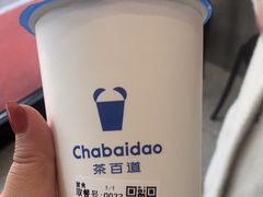 -茶百道(二宫店)