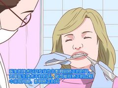 -团圆口腔·种植中心(锦江院区)