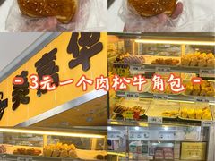 -美嘉华面包西饼店(红胜坊店)