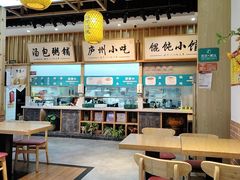 -刘鸿盛(罍街店)
