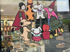 -Oh My Dog宠物沙龙(伊珊娜皮毛护理店)