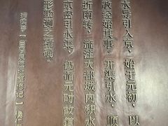 -郭守敬纪念馆