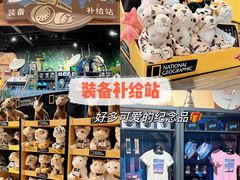 -珠海横琴国家地理探险家中心(创新方)