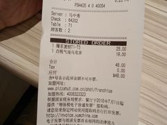 账单-必胜客(嘉兴八佰伴店)