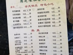 -粗茶淡饭(东关街店)