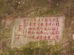 -雁荡山风景名胜区