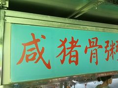 -顺德职业技术大学