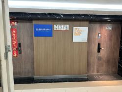 -乐橙肌愈·屏障修护专研所