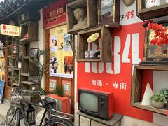 -狼山风景名胜区