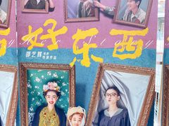 -SFC上影影城(新世界店)