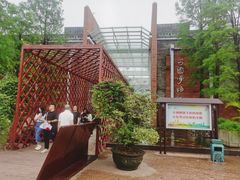 -东莞市可园博物馆