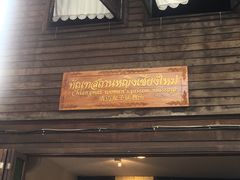 -清迈女子监狱马杀鸡(无分店)