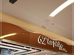 -上清·三文鱼鲜寿司(同德店)