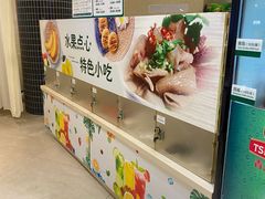 -南美元生态大酒店(海珠店)