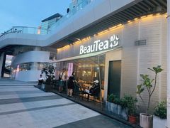 门面-BeauTea水仙(coco park店)
