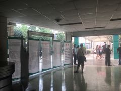 住院部-成都市第五人民医院(西院区综合医疗区)