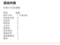 -大成海鲜烧烤·海鲜粥(长寿路店)