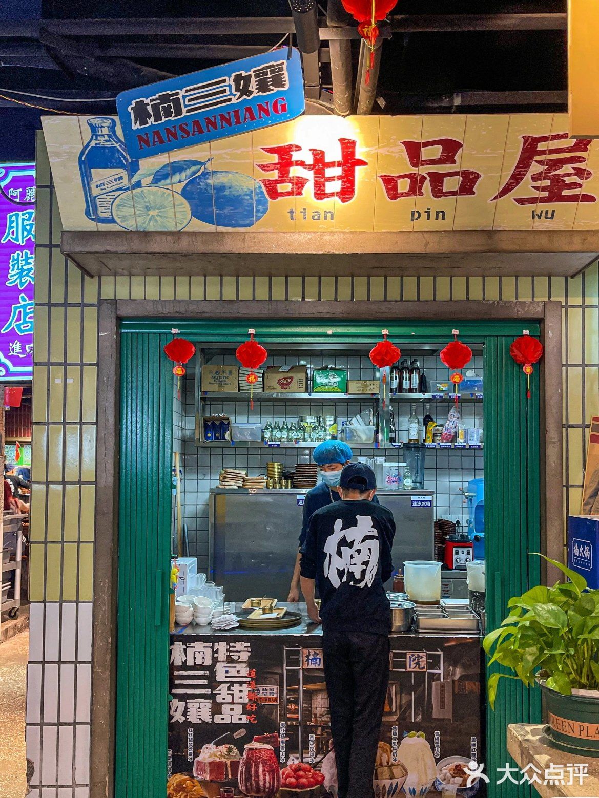 ⭕️吃火锅就来楠火锅🔥