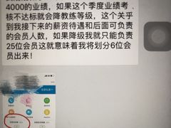 -康斐斯健身(银泰创意城店)