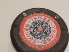 -池奈·咖喱蛋包饭(熙地港店)