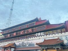 -胡杨记忆(和平路店)