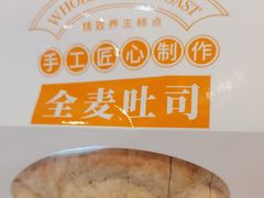 -爱维尔阳光蛋糕(越湖店)