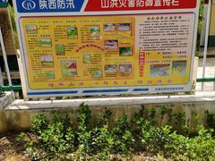-石砭峪水库
