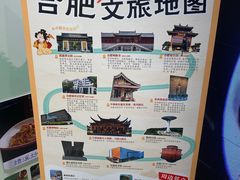 -不倒翁·安徽名菜楼(步行街店)