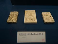 -中国港口博物馆
