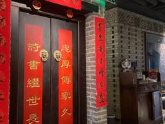 包房-局气 烤鸭·北京菜(光华路店)