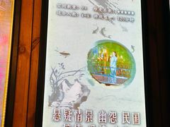 -明日世界密室轰趴·剧本桌游·箭馆团建(国贸店)