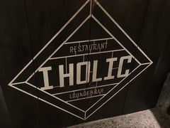 -I HOLIC艾豪丽披萨(KKone店)