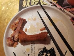 -烤匠麻辣烤鱼(万象城店)