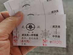 -武汉关码头(轮渡站)